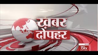 Hindi News Bulletin | हिंदी समाचार बुलेटिन - 01 April, 2020 (1 pm)