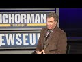 Will Ferrell on Ron Burgundy and Sequels