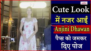 Cute Look में नजर आईं Anjini Dhawan, पैप्स को जमकर दिए पोज