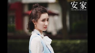 【安家 I will find you a better home】Highlights EP 25-26 | Subscribe to watch the full video