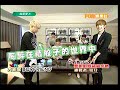 130515 FOX娛樂台 就是愛JK - Boyfriend 訪問