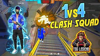 SOLO VS SQUAD EPIC MATCH || CLASH SQUAD 1 VS 4 || OP HEADSHOT || MUST WATCH 🔥🔥