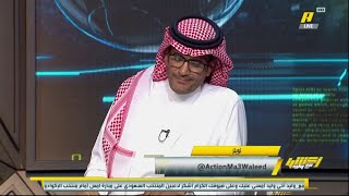 محمد البكيري: إذا كانت نية رينارد في المونديال بالدفاع فهناك فجوة بخط الوسط