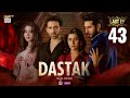 Dastak Last Episode   Ali Raza  Sohai Ali  Feroz Kadri  ENG SUB  11 July 2025  ARY Digital
