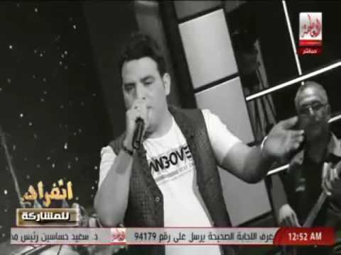 اما براوة بصوت الفنان حسام الشرقاوى جامدة جدا من برنامج انفراد - صوت وصوره لايف