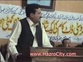 Pride of Performance Awards Distribution by HazroCity.com 04