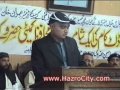 Pride of Performance Awards Distribution by HazroCity.com 04