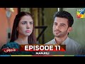 Manjhli -  Episode 11 - 21th June 2025 [ Fahad Sheikh, Khadija Saleem & Shaheera Jalil ] - HUM TV