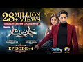 Jaan Nisar Ep 44 - [Eng Sub] - Digitally Presented by Happilac Paints - 16th Aug 2024 - Har Pal Geo