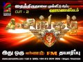 Varnam FM A Singam 2 Cut 2