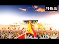 Launch Mini Player