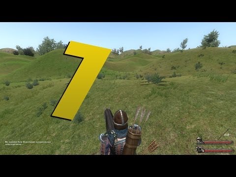 Mount and blade warband как сделать лучника Mount and blade warband как сделать лучника