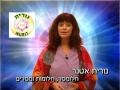 נורית אטנר - בעלת החלומות