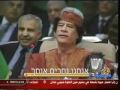 קדאפי מגרש את אבא מינו