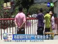 連夜大雨! 關仔嶺湯屋裂5米深洞
