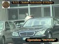 ROS Operazione Pavone - Milano Quarto Oggiaro
