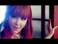 2NE1 - I LOVE YOU M/V