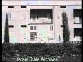 טיול משפחתי בארץ ישראל-גנזך המדינה