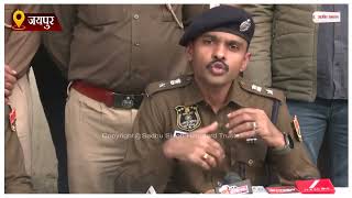 राजस्थान: 50 लाख की धोखाधड़ी के मामले में ‘टटलूबाज’ गैंग के 5 आरोपी गिरफ्तार