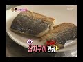 우리 결혼했어요 - We got Married, Nichkhun, Victoria(7) #03, 닉쿤-빅토리아(7) 20100807