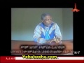 Ethiopian government confirmed the Extradition of Andargachew Tsige - ETV News