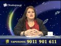 Υδροχόος 2014: Ετήσιες Προβλέψεις από το Oroskopos.gr Υδροχόος 2014: Ετήσιες Προβλέψεις από το Oroskopos.gr
