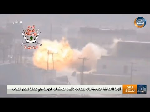 شاهد: ألوية العمالقة الجنوبية تدك تجمعات وأفراد حوثيين في عملية إعصار الجنوب 3-3