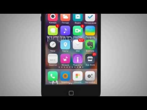 Как сделать свою тему для ios