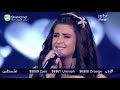 Arab Idol - الأداء - سلمى رشيد - انا مش مبينالو