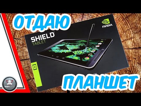 Конкурс на планшет 2017 Конкурс на планшет 2017
