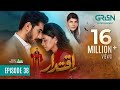 Iqtidar Episode 38 (Subtitles) 24th January 2025  Anmol Baloch - Ali Raza  Green TV Entertainment