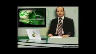 Al Jamahiriya TV1 - Новости 16.01.2013. - Русская Редакция