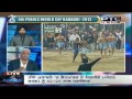 Recorded Coverage | Day 6 | All Matches | Pearls 4th World Cup Kabaddi Punjab 2013