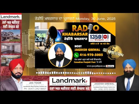 <p>ਰੇਡੀਓ ਖ਼ਬਰਸਾਰ ਦਾ ਪ੍ਰਸਾਰਣ  Monday, 30 June 2025 #RadioKhabarsar</p>
