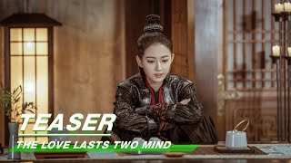 【SUB】【于朦胧 陈钰琪】Teaser: The Love Lasts Two Minds 两世欢 甜爱版预告 | iQIYI