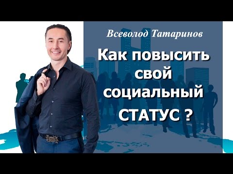 Как повысить статус сайта Как повысить статус сайта