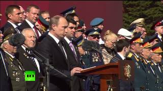 Путин: «Победа в 45-м - набат, утверждающий жизнь без войны»