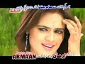 TA SHAMA ZA PATANG YAM RAHEEM SHAH AND GUL PANRA ARMAAN SONG