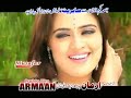 TA SHAMA ZA PATANG YAM RAHEEM SHAH AND GUL PANRA ARMAAN SONG
