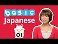 Learn Japanese - Learn to Introduce Yourself in Japanese!