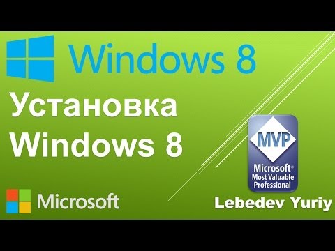 Windows 8 пособие инструкция