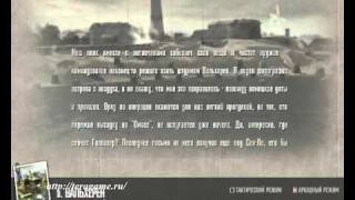 В тылу врага 2. Прохождение игры. Союзники.