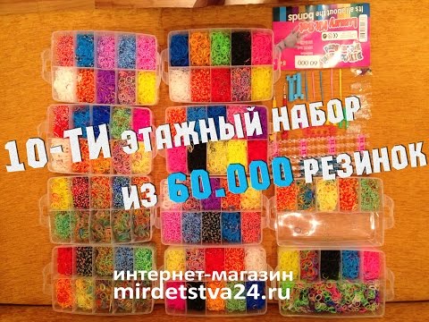 Самая большое плетение из резинок Самая большое плетение из резинок