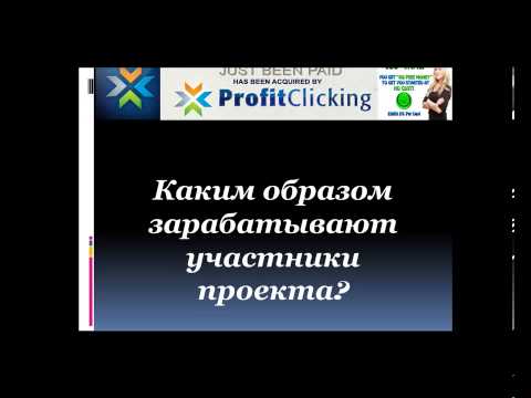 Заработок в интернете без вложений