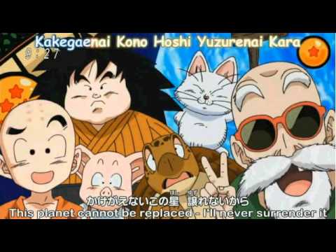 Dragon Ball Z Kai Episodes 45 English Version