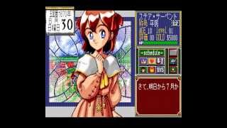 MSX2/MSX2+/MSXturboR　3.5インチソフト　プリンセスメーカー Yahoo!オークション -「msx プリンセスメーカー」の落札相場