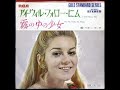 霧の中の少女~ペギー・マーチ~Kiri No Naka No Syojo~PEGGY MARCH