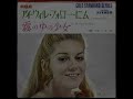 霧の中の少女~ペギー・マーチ~Kiri No Naka No Syojo~PEGGY MARCH
