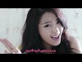 Sister 19 - Ma Boy { Arabic Sub }