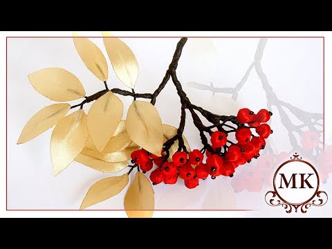 Рябина из лент мастер класс Рябина из лент мастер класс